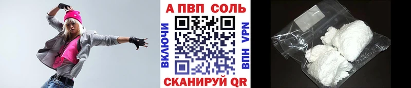 Купить закладки  Хотьково  Альфа ПВП СК 