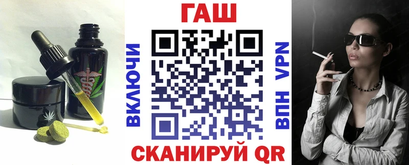 Еда ТГК конопля  Купить где  Хотьково 