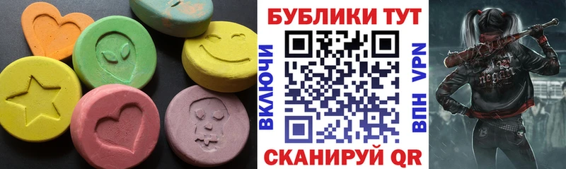 ЭКСТАЗИ 99%  Купить где  Хотьково 