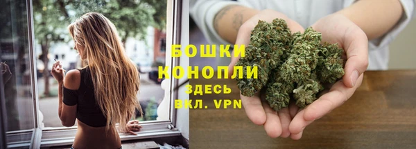 метамфетамин Зерноград