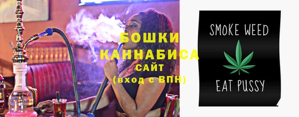 метамфетамин Зерноград