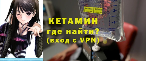 метамфетамин Зерноград