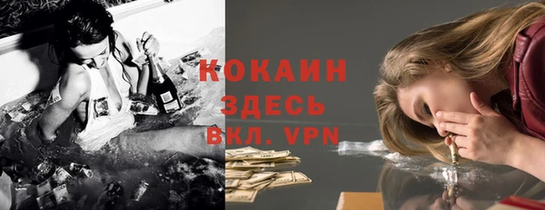 метамфетамин Зерноград