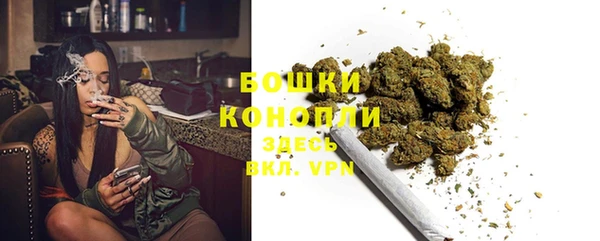 метамфетамин Зерноград