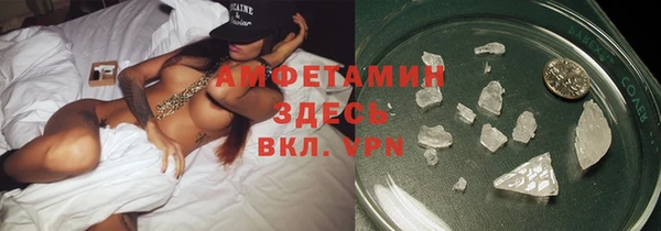 метамфетамин Зерноград