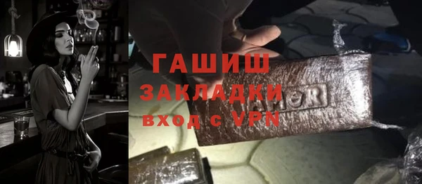 альфа пвп VHQ Зеленодольск