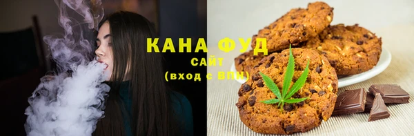 альфа пвп VHQ Зеленодольск