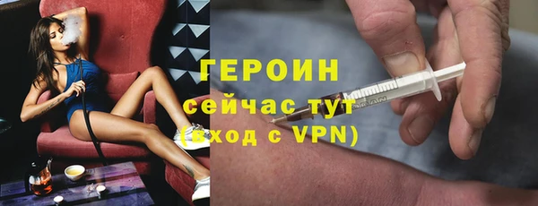 спиды Зеленокумск
