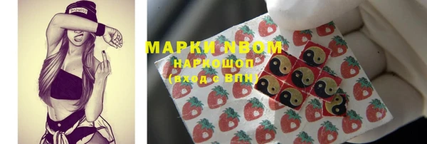 альфа пвп VHQ Зеленодольск