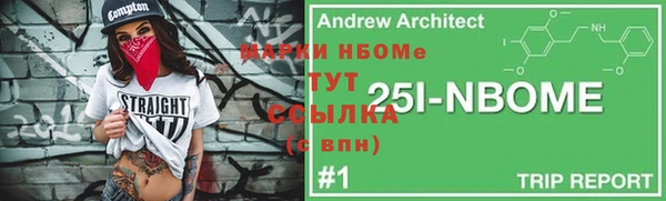 спиды Зеленокумск