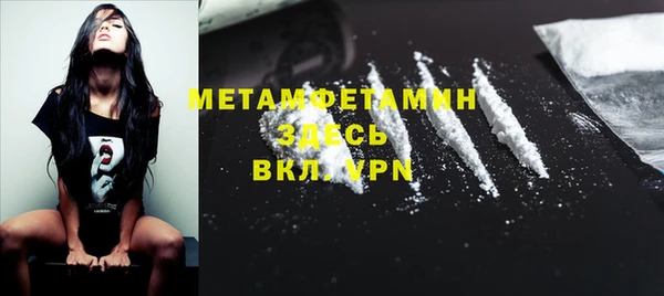 альфа пвп VHQ Зеленодольск