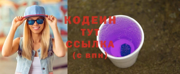 спиды Зеленокумск