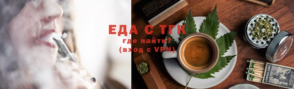 спиды Зеленокумск