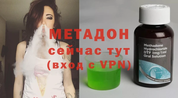 метамфетамин Зерноград