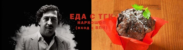 спиды Зеленокумск