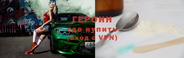 спиды Зеленокумск
