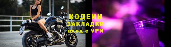 спиды Зеленокумск