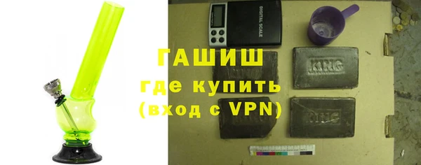 альфа пвп VHQ Зеленодольск