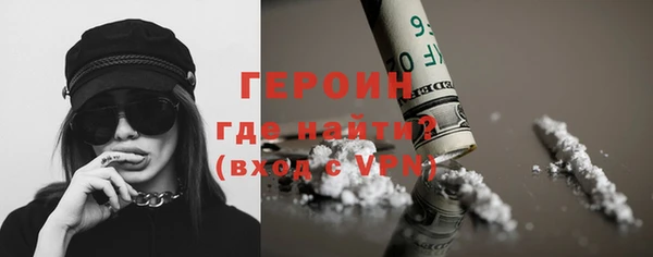 альфа пвп VHQ Зеленодольск