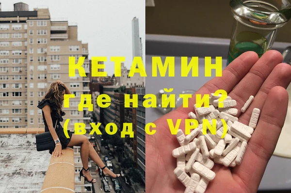 альфа пвп VHQ Зеленодольск