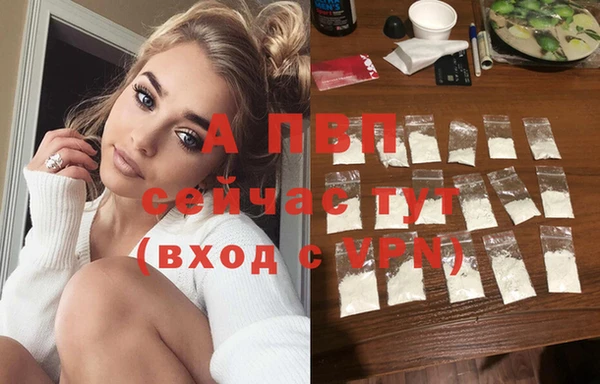 метамфетамин Зерноград