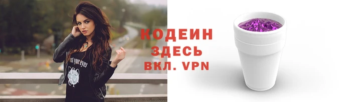альфа пвп VHQ Зеленодольск