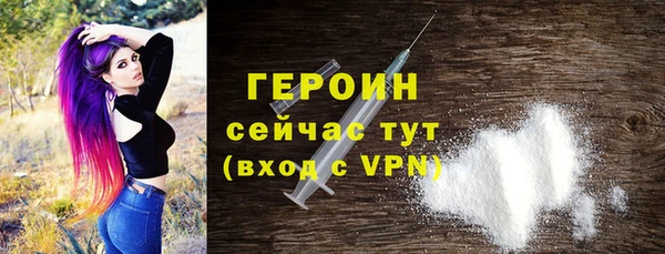 метамфетамин Зерноград