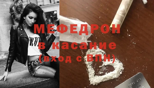 альфа пвп VHQ Зеленодольск