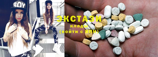 метамфетамин Зерноград