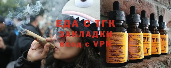 метамфетамин Зерноград
