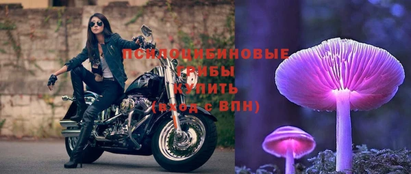 альфа пвп VHQ Зеленодольск
