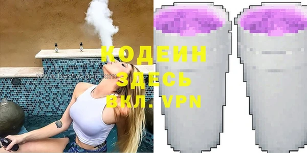 альфа пвп VHQ Зеленодольск