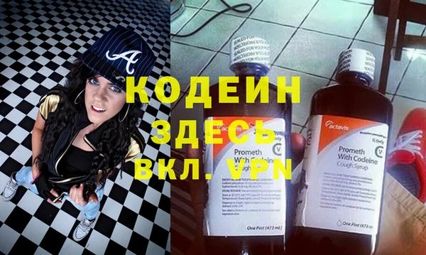 альфа пвп VHQ Зеленодольск