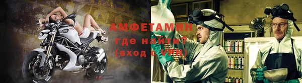 альфа пвп VHQ Зеленодольск