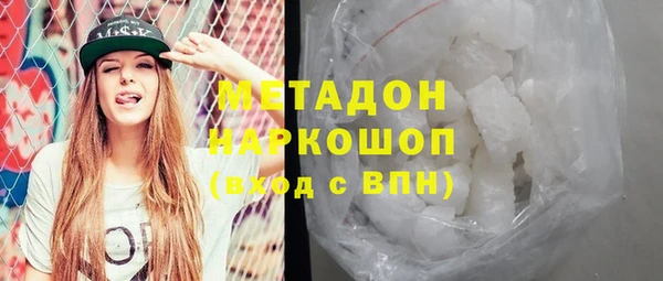 метамфетамин Зерноград