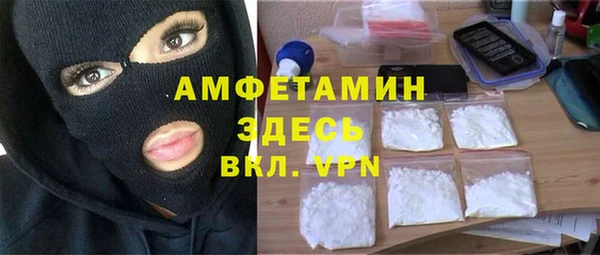 альфа пвп VHQ Зеленодольск
