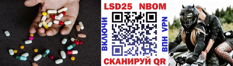 Купить где  Хотьково  LSD-25 экстази ecstasy 