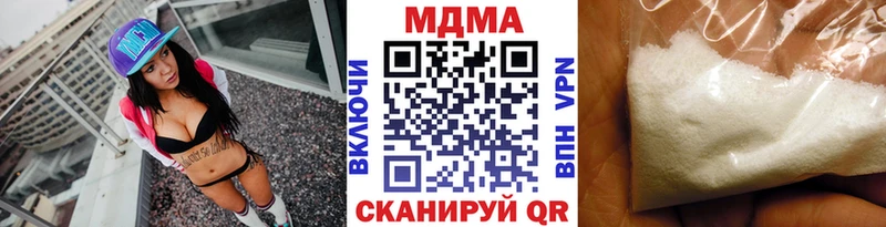 Купить  Хотьково  MDMA VHQ 
