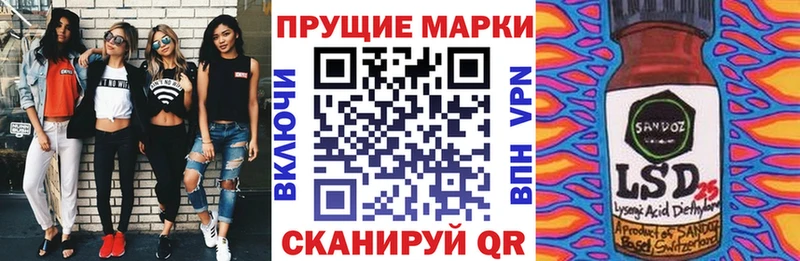 Марки 25I-NBOMe 1,8мг  Купить где  Хотьково 