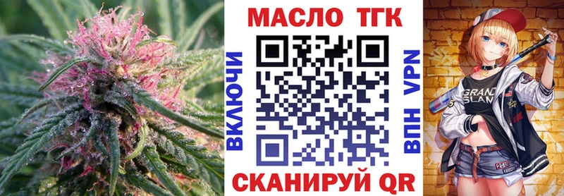 Купить где  Хотьково  Дистиллят ТГК гашишное масло 